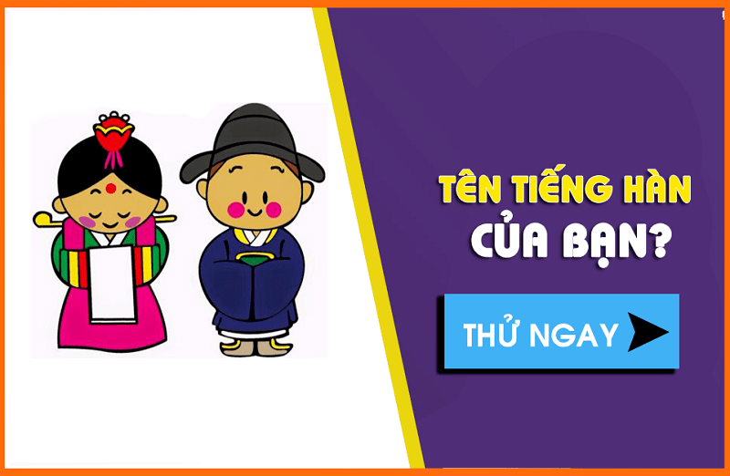 Tên tiếng Hàn Quốc của bạn có thật sự hay, độc lạ và mang nhiều ý nghĩa nổi bật sâu sắc Tên tiếng Hàn Quốc của bạn có thật sự hay, độc lạ và mang nhiều ý nghĩa nổi bật sâu sắc